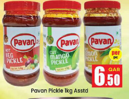 Mango available at Doha Daymart in Qatar - Doha