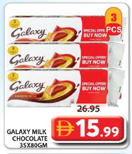 available at Grand Hyper Market in UAE - Abu Dhabi