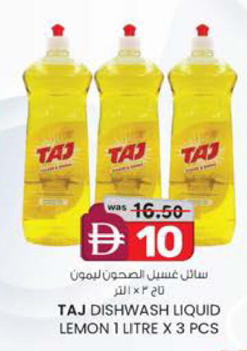 Lemon available at ك. الم. للتجارة in الإمارات العربية المتحدة , الامارات - الشارقة / عجمان