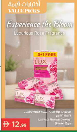 available at Istanbul Supermarket in UAE - Sharjah / Ajman