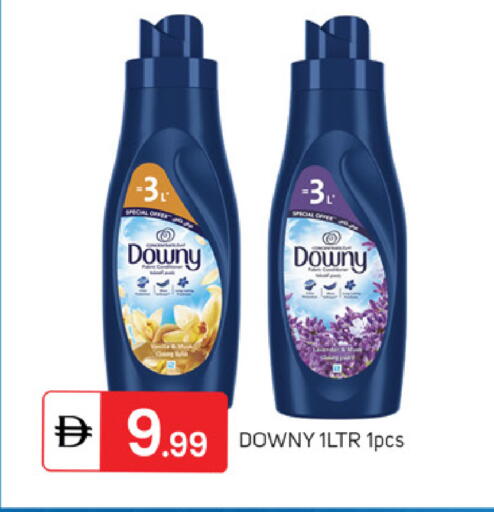 available at TALAL MARKET in UAE - Sharjah / Ajman