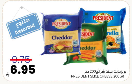 available at أسواق أسترا in مملكة العربية السعودية, السعودية, سعودية - تبوك