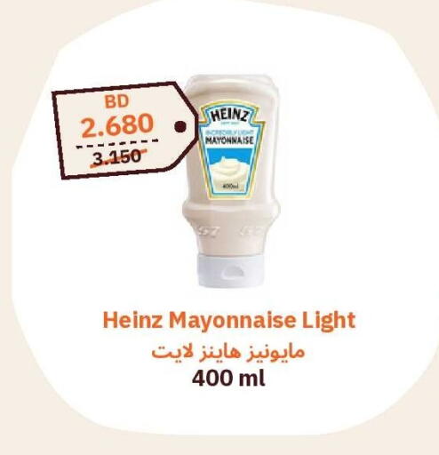 available at Talabat Mart in Bahrain