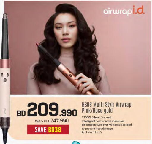 available at شــرف  د ج in البحرين