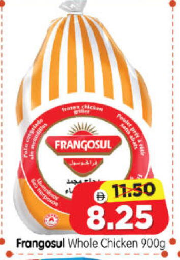 available at Al Madina Hypermarket in UAE - Abu Dhabi