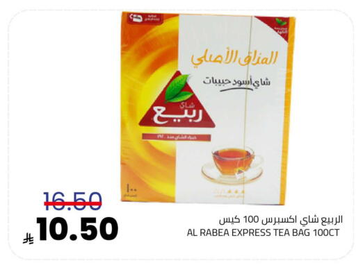 available at Astra Markets in KSA, Saudi Arabia, Saudi - Tabuk