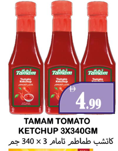 Tomato available at Souk Al Mubarak Hypermarket in UAE - Sharjah / Ajman