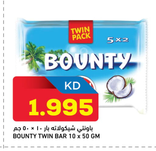 available at Oncost in Kuwait - Ahmadi Governorate