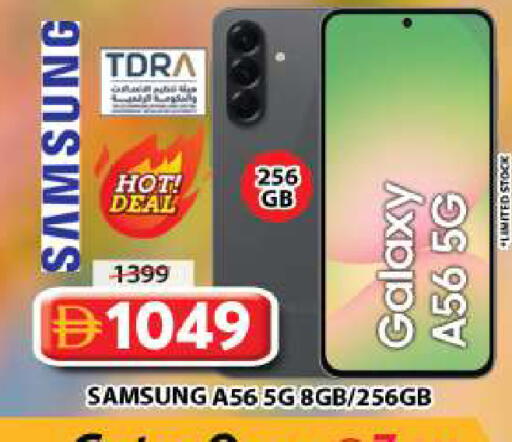 available at Grand Hyper Market in UAE - Sharjah / Ajman