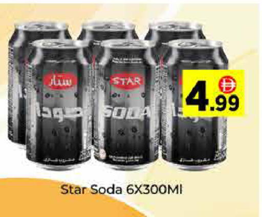 available at ايكو مول & ايكو هايبرماركت in الإمارات العربية المتحدة , الامارات - دبي