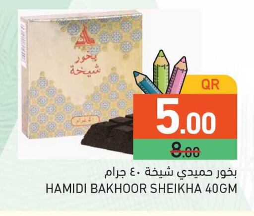available at Aswaq Ramez in Qatar - Al Rayyan