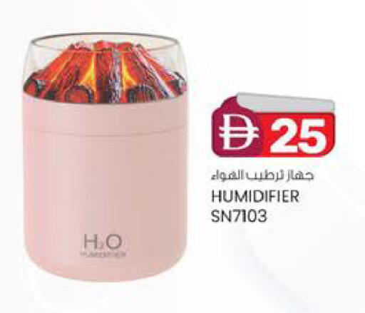 available at ك. الم. للتجارة in الإمارات العربية المتحدة , الامارات - الشارقة / عجمان