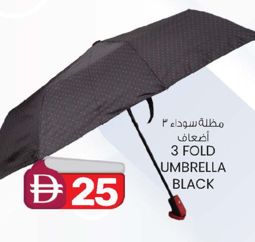 available at صفا اكسبريس سوبرماركت in الإمارات العربية المتحدة , الامارات - ٱلْعَيْن‎