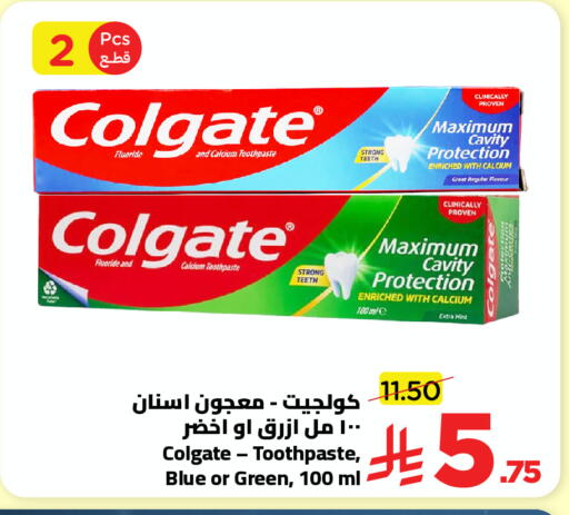 Mint available at Wahj Mart in KSA, Saudi Arabia, Saudi - Jeddah