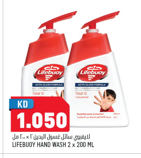 available at Oncost in Kuwait - Kuwait City