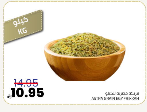 available at Astra Markets in KSA, Saudi Arabia, Saudi - Tabuk
