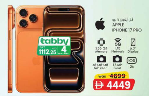 Apple available at K M Trading  in UAE - Abu Dhabi