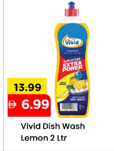 Lemon available at مارك & سيف in الإمارات العربية المتحدة , الامارات - الشارقة / عجمان