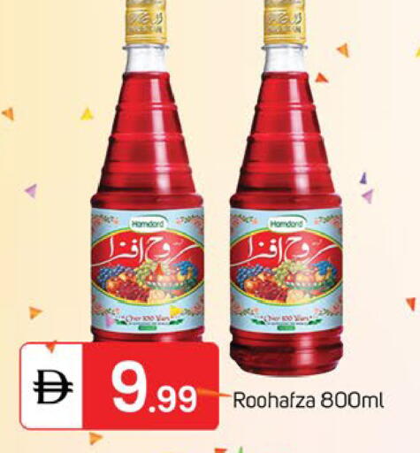 available at TALAL MARKET in UAE - Sharjah / Ajman