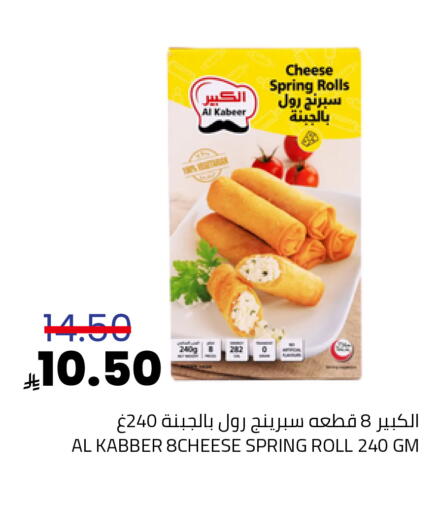 available at Astra Markets in KSA, Saudi Arabia, Saudi - Tabuk