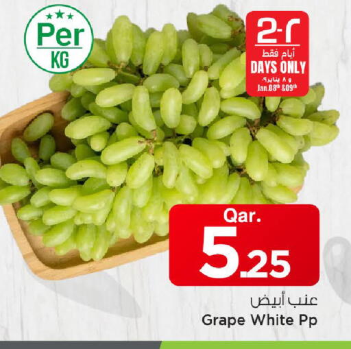 available at Mark & Save  in Qatar - Al Daayen