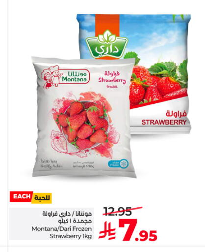 Strawberry available at LULU Hypermarket in KSA, Saudi Arabia, Saudi - Tabuk