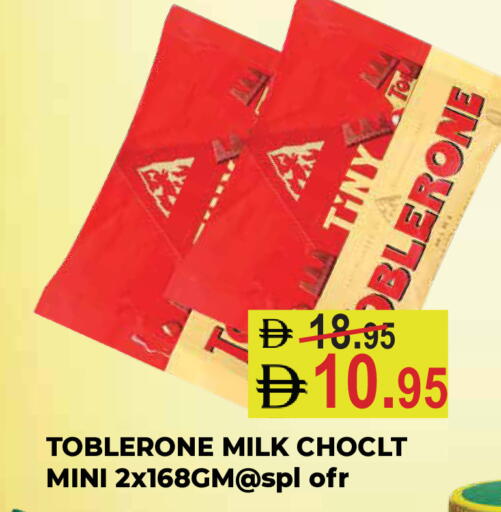 available at كيرالا هايبرماركت in الإمارات العربية المتحدة , الامارات - رَأْس ٱلْخَيْمَة