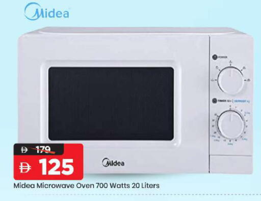 available at Mark & Save in UAE - Abu Dhabi