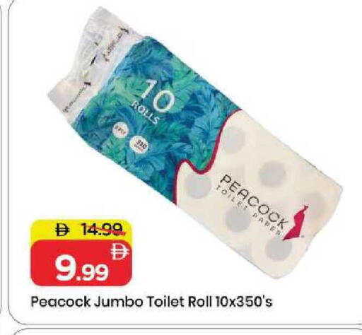 available at مارك & سيف in الإمارات العربية المتحدة , الامارات - الشارقة / عجمان