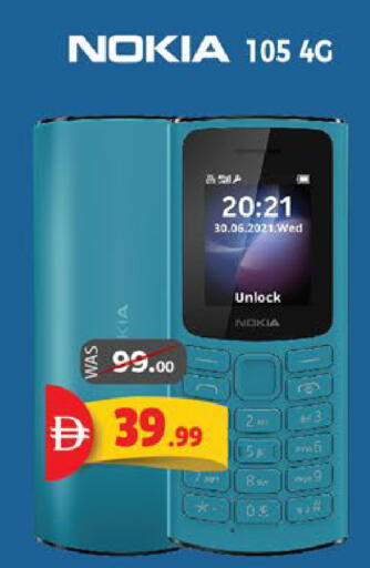 available at EXPRESS AL MADEENA HYPERMARKET LLC in UAE - Abu Dhabi