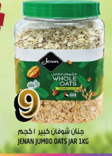 available at Hashim Hypermarket in UAE - Sharjah / Ajman