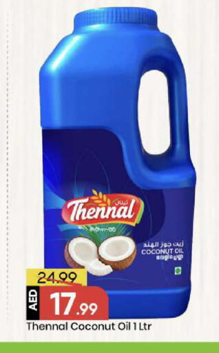 Coconut available at Mark & Save in UAE - Abu Dhabi