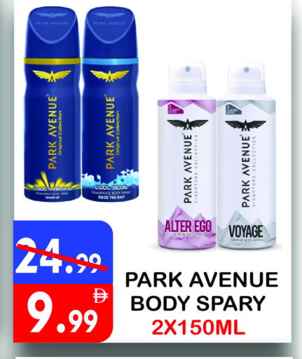 available at يونايتد هيبر ماركت in الإمارات العربية المتحدة , الامارات - دبي