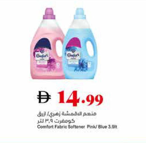 available at Trolleys Supermarket in UAE - Sharjah / Ajman