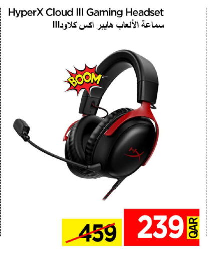 available at آي كونكت in قطر - الخور