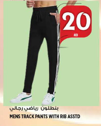 available at Hashim Hypermarket in UAE - Sharjah / Ajman