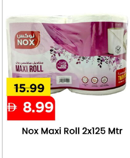 available at مارك & سيف in الإمارات العربية المتحدة , الامارات - الشارقة / عجمان