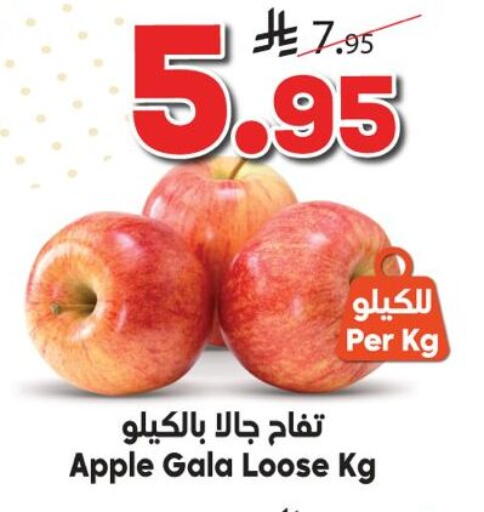 Apple available at Dukan in KSA, Saudi Arabia, Saudi - Jeddah
