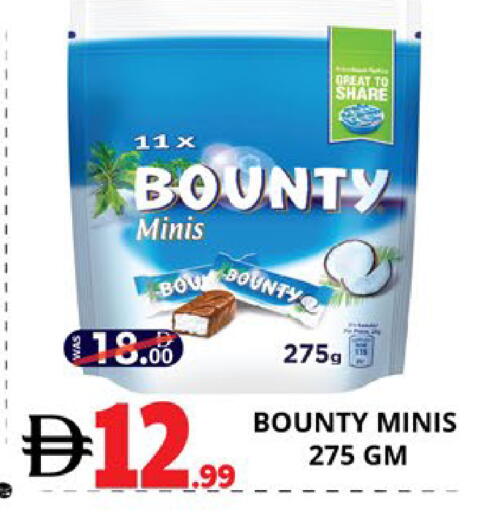 available at EXPRESS AL MADEENA HYPERMARKET LLC in UAE - Abu Dhabi