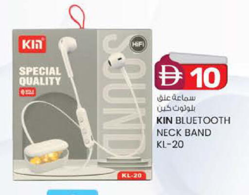 available at صفا اكسبريس سوبرماركت in الإمارات العربية المتحدة , الامارات - ٱلْعَيْن‎