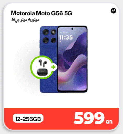 available at Miracle Phones in Qatar - Umm Salal