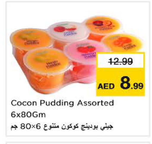 available at نستو هايبرماركت in الإمارات العربية المتحدة , الامارات - دبي