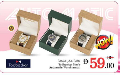 available at Nesto Hypermarket in UAE - Ras al Khaimah