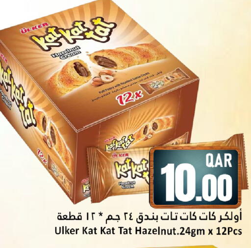 available at Dana Hypermarket in Qatar - Al Rayyan