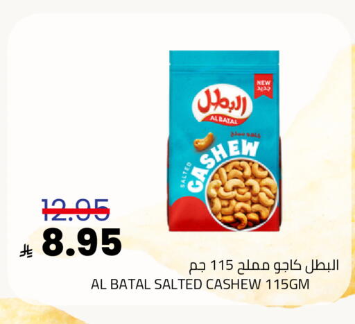 available at Astra Markets in KSA, Saudi Arabia, Saudi - Tabuk