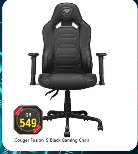 available at Safari Hypermarket in Qatar - Al Wakra