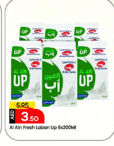 available at Mark & Save in UAE - Sharjah / Ajman