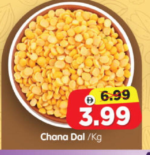 available at Al Madina Hypermarket in UAE - Abu Dhabi