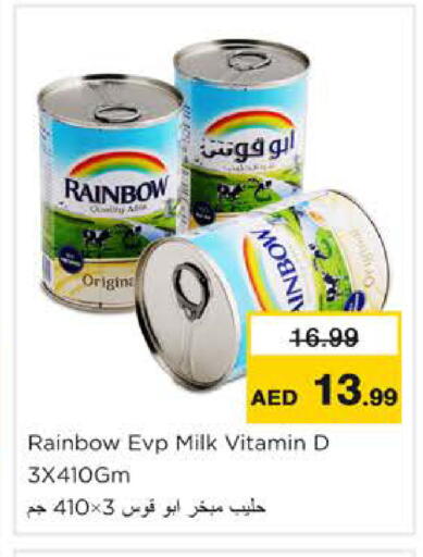 available at Nesto Hypermarket in UAE - Ras al Khaimah