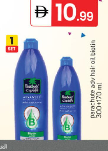 available at TALAL MARKET in UAE - Sharjah / Ajman